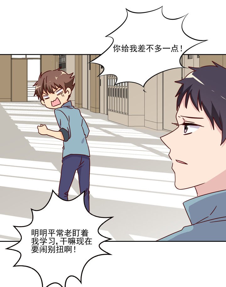 第116章：