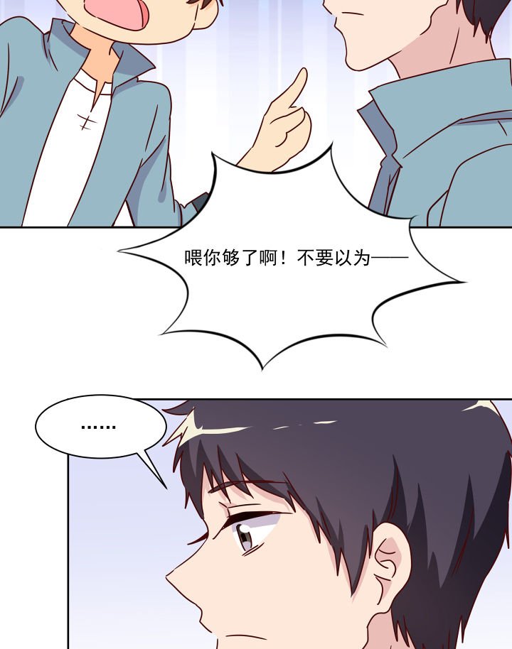 第116章：