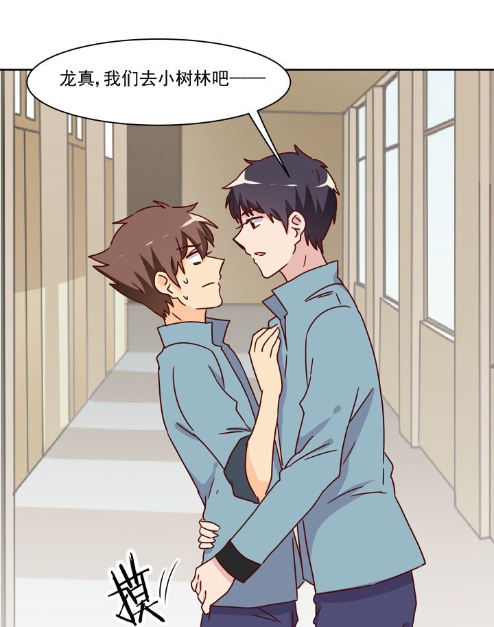 第116章：