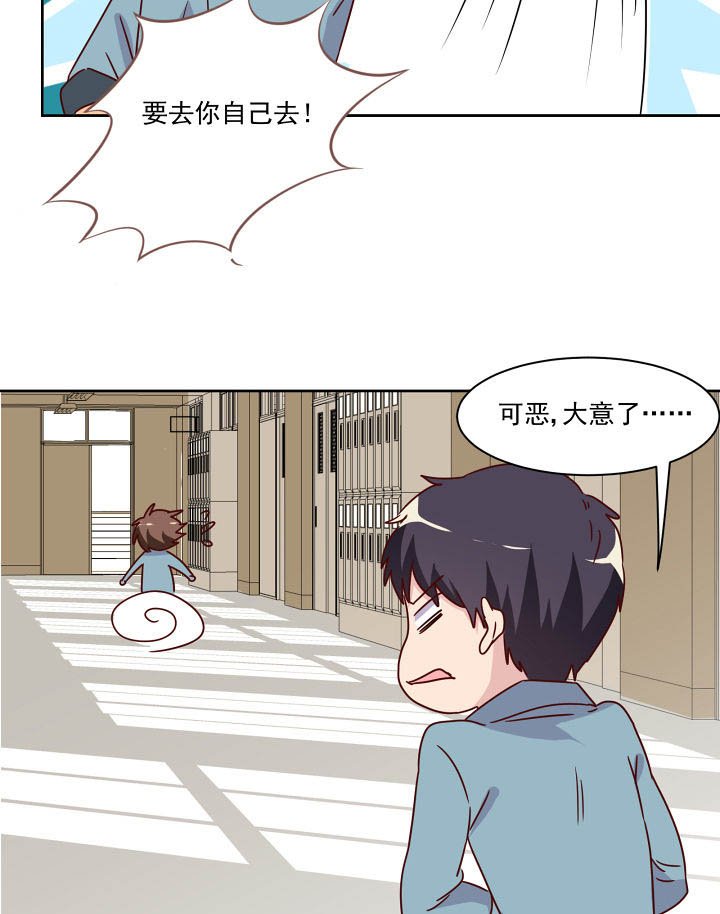 第116章：