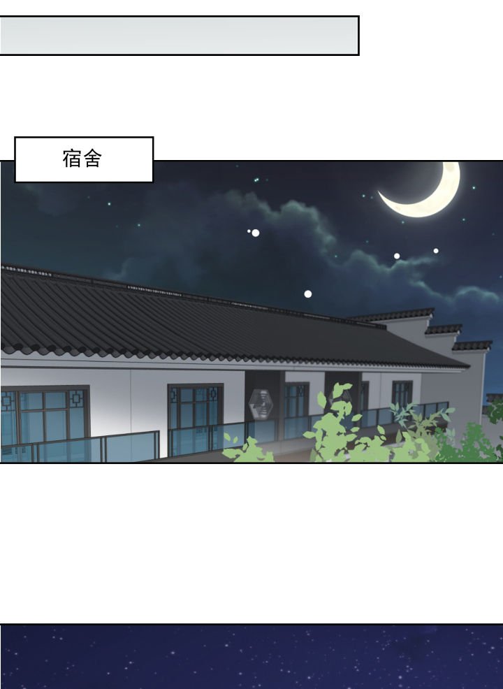 第116章：