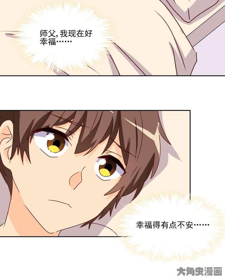 第116章：