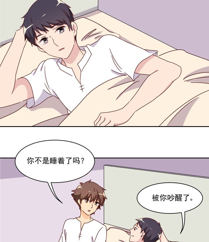 第116章：