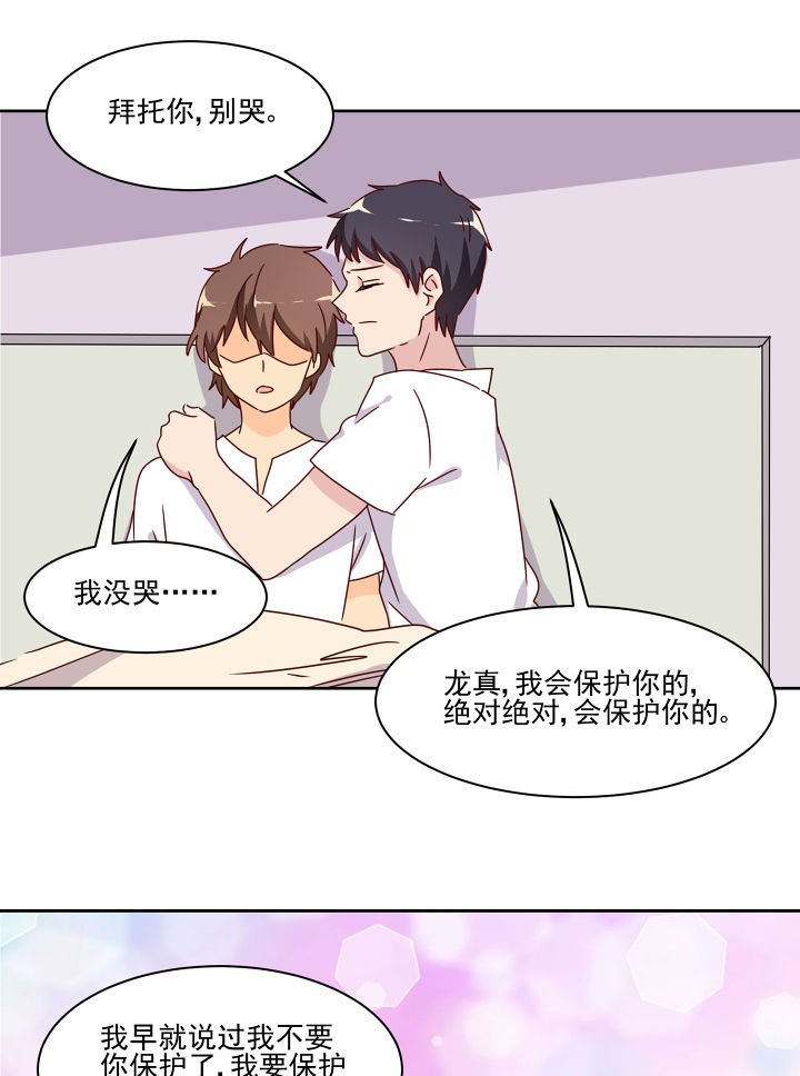 第116章：