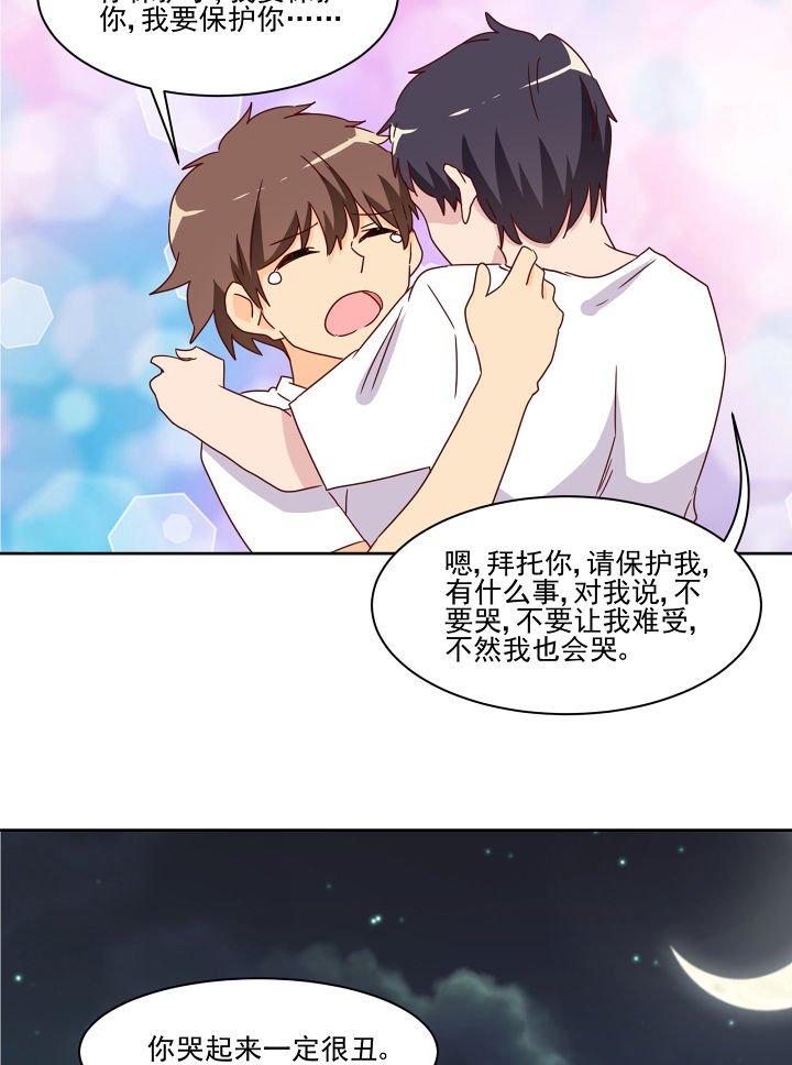 第116章：