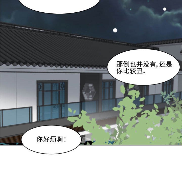 第116章：