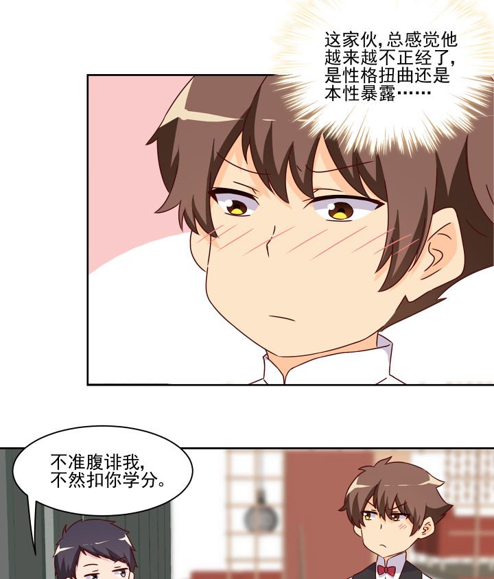 第117章：