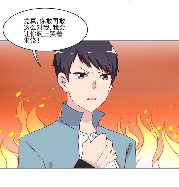 第117章：