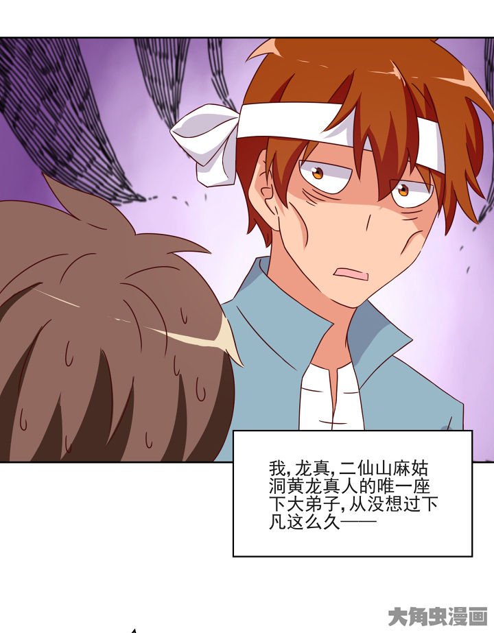 第117章：