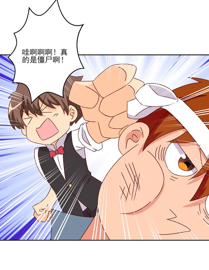 第117章：