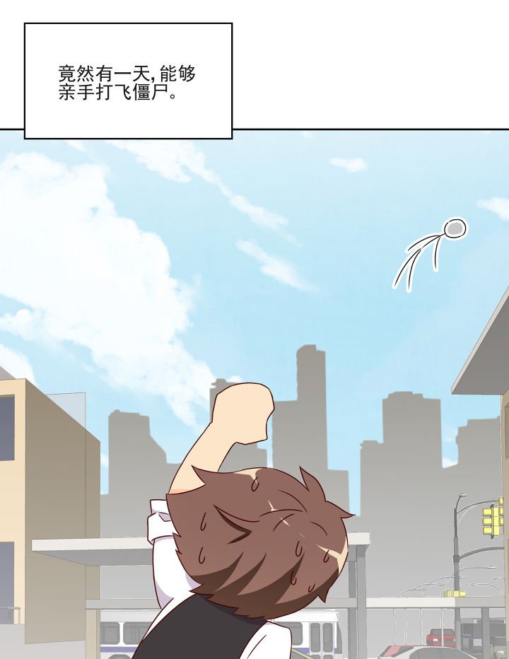 第117章：