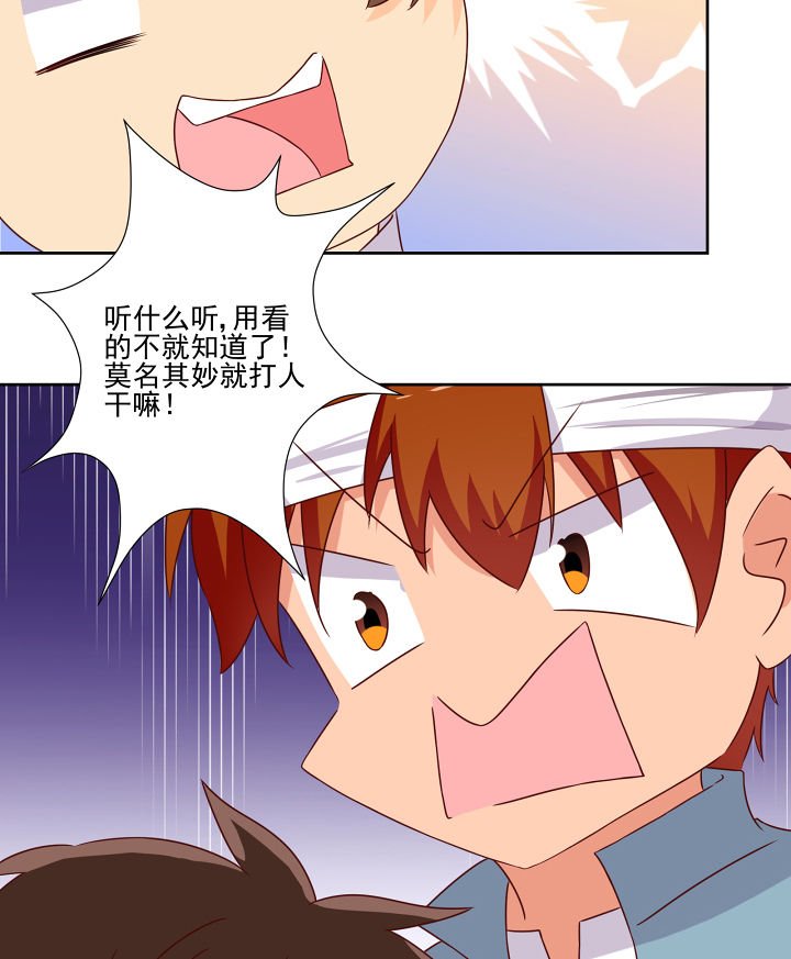 第118章：