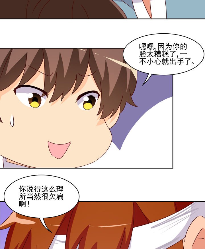 第118章：