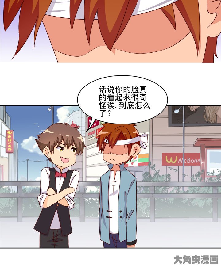 第118章：