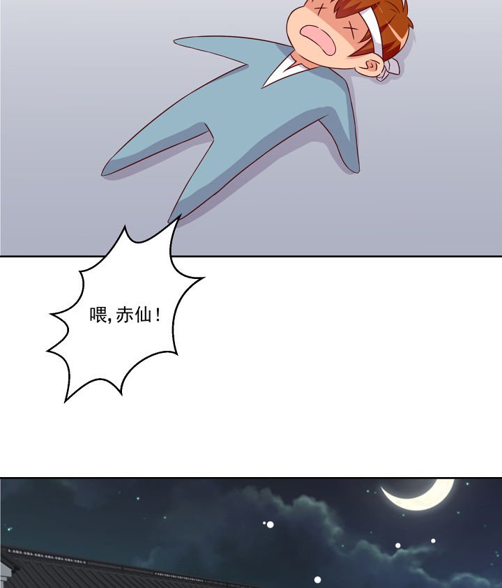 第118章：