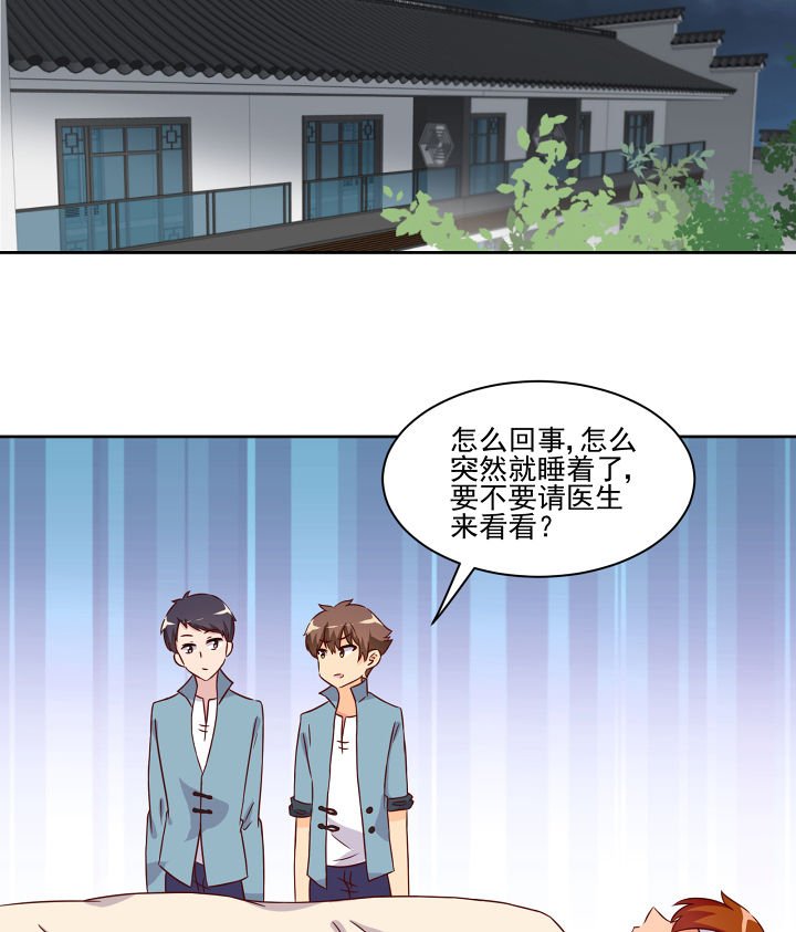 第118章：