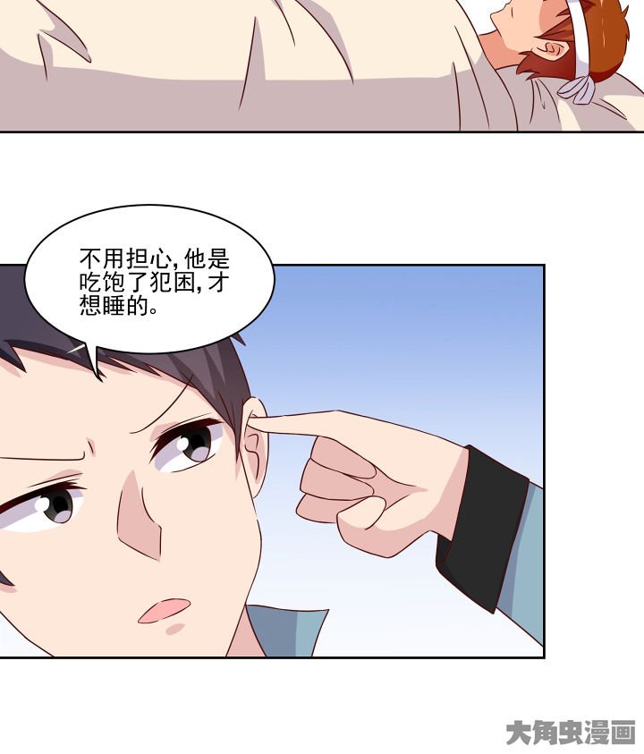 第118章：