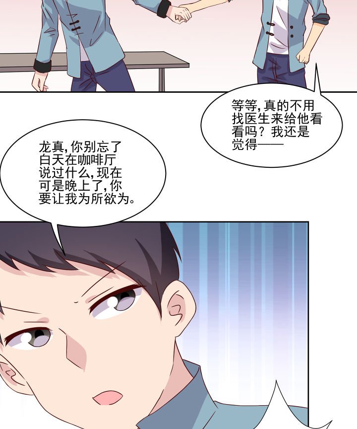 第118章：