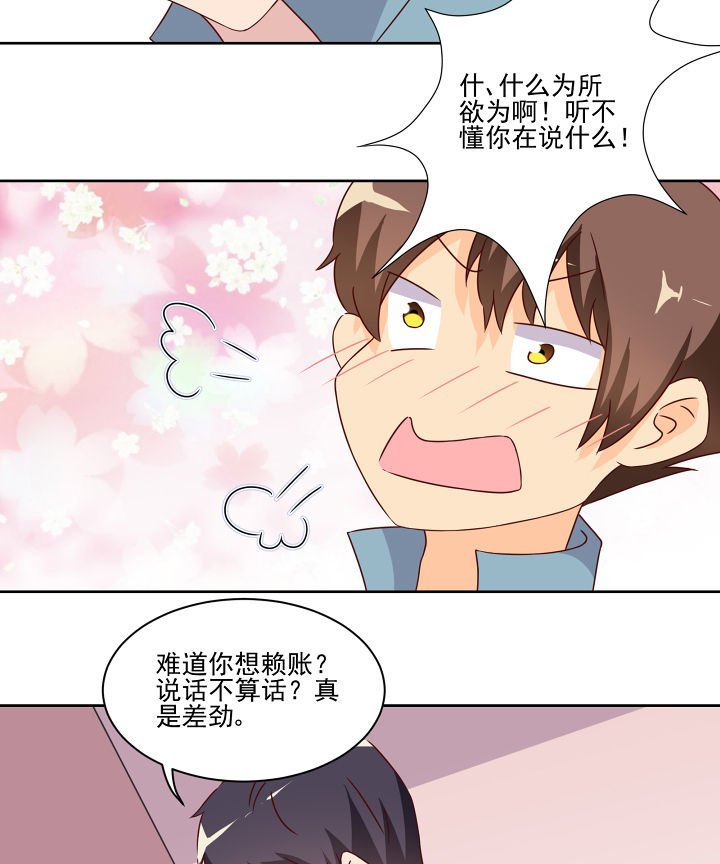 第118章：