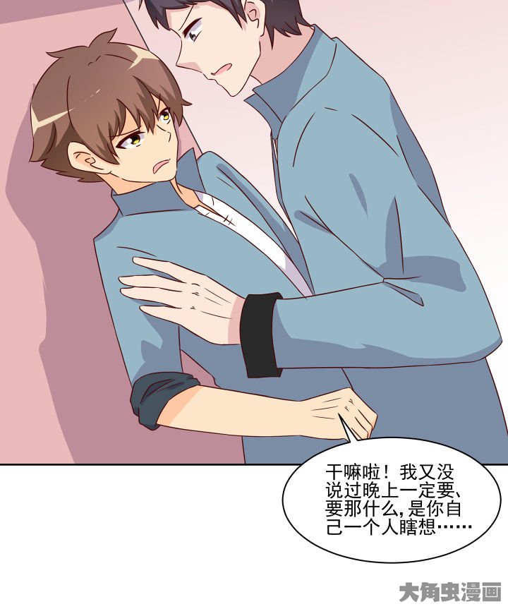 第118章：