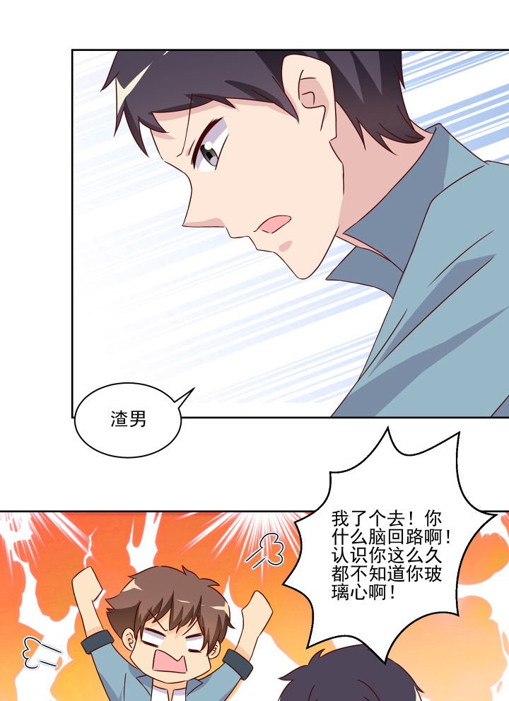 第118章：