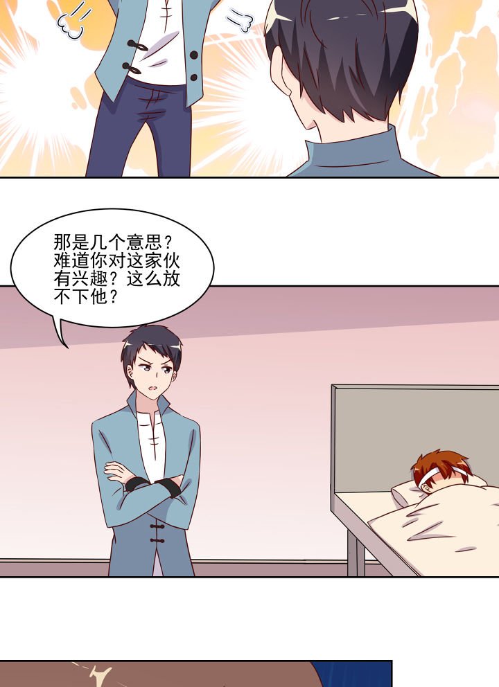 第118章：