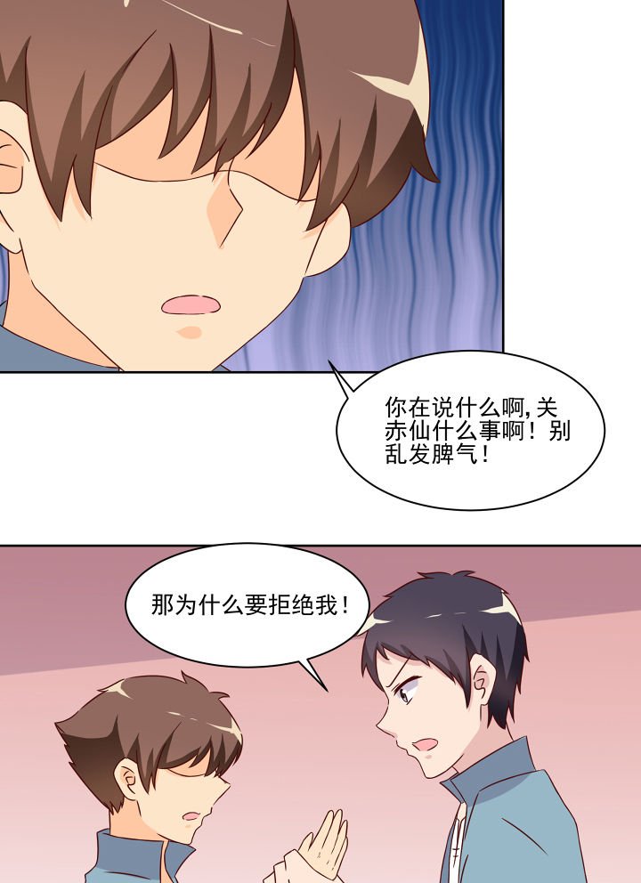第118章：