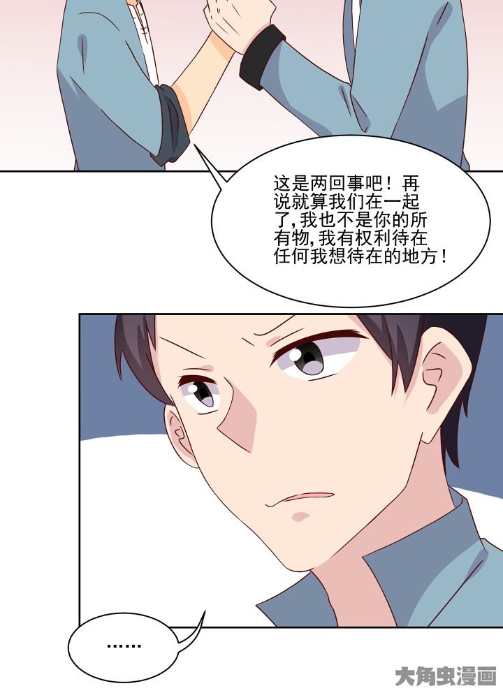 第118章：