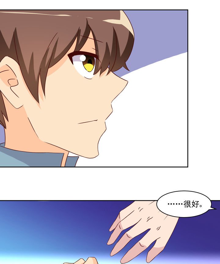 第118章：