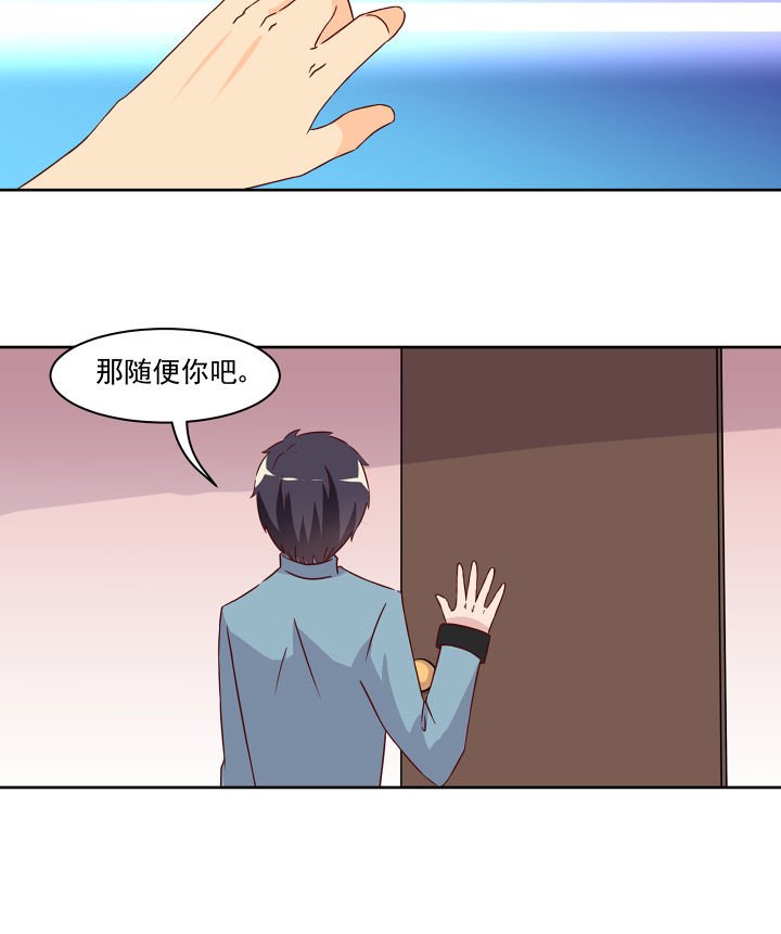 第118章：