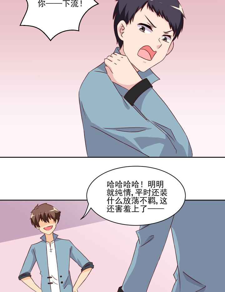 第119章：