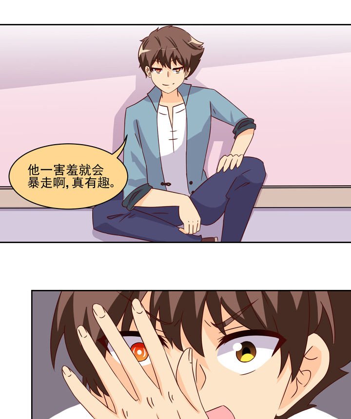 第119章：