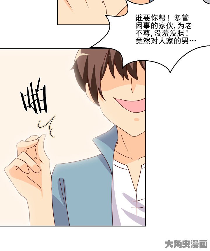 第119章：