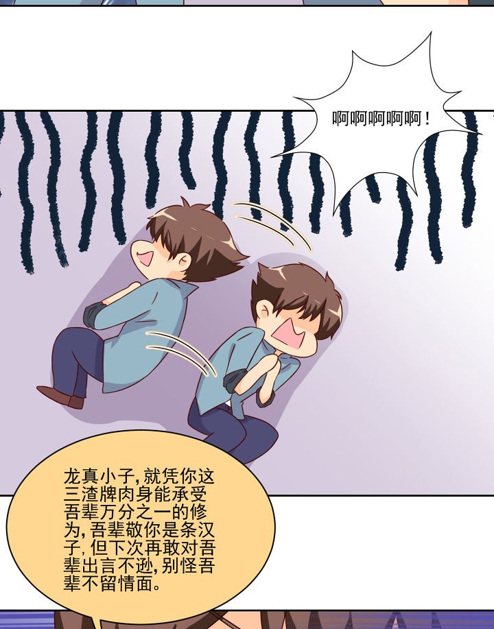第119章：