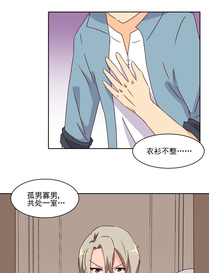 第119章：