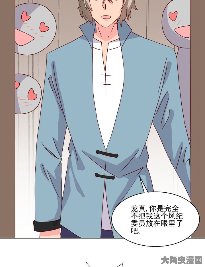 第119章：