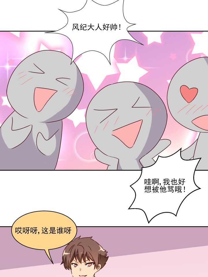 第119章：