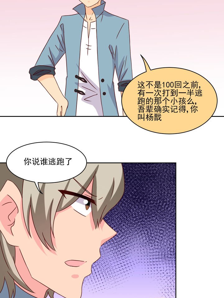 第119章：