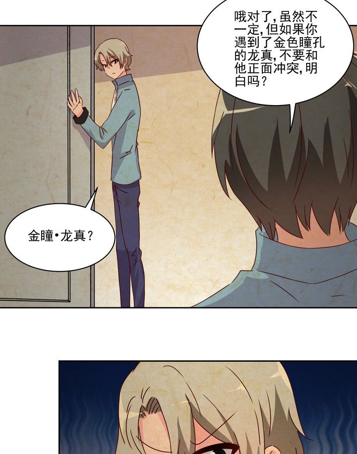 第119章：