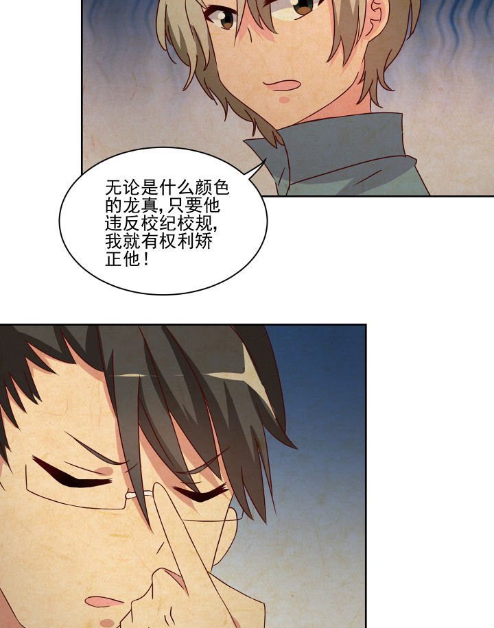 第119章：