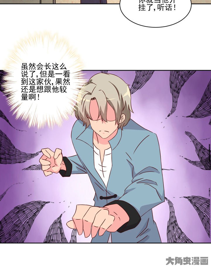 第119章：
