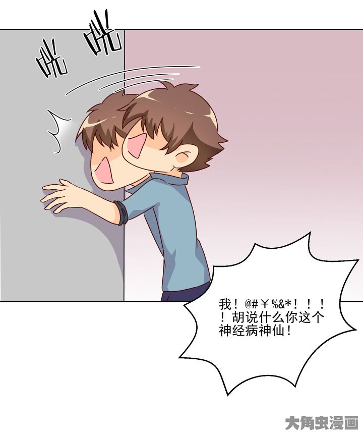 第119章：