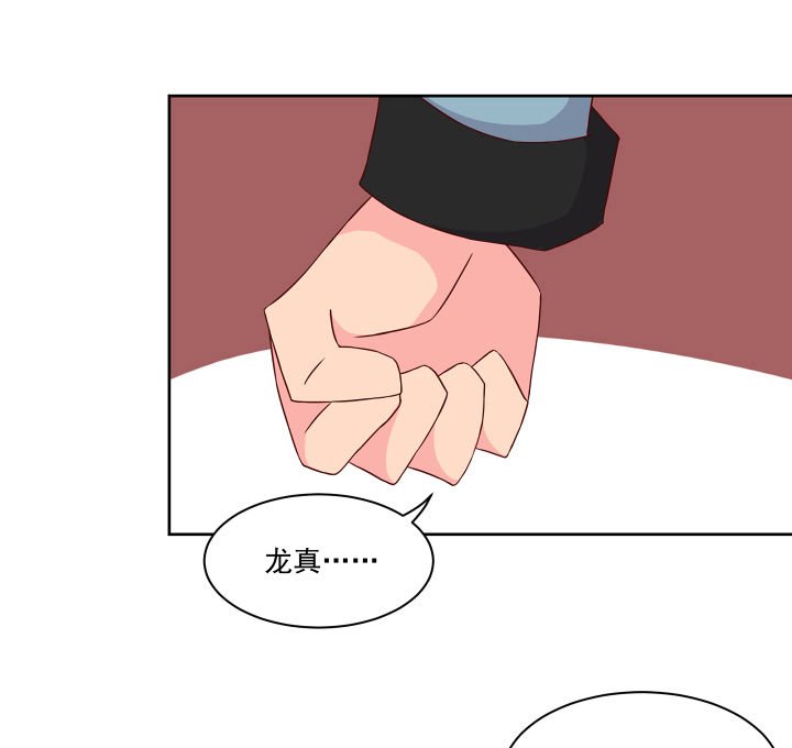 第119章：