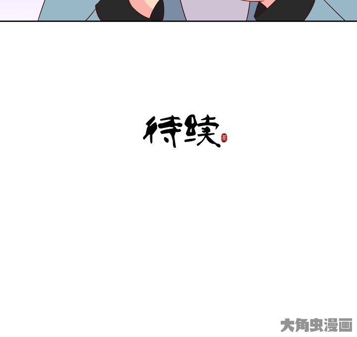 第119章：