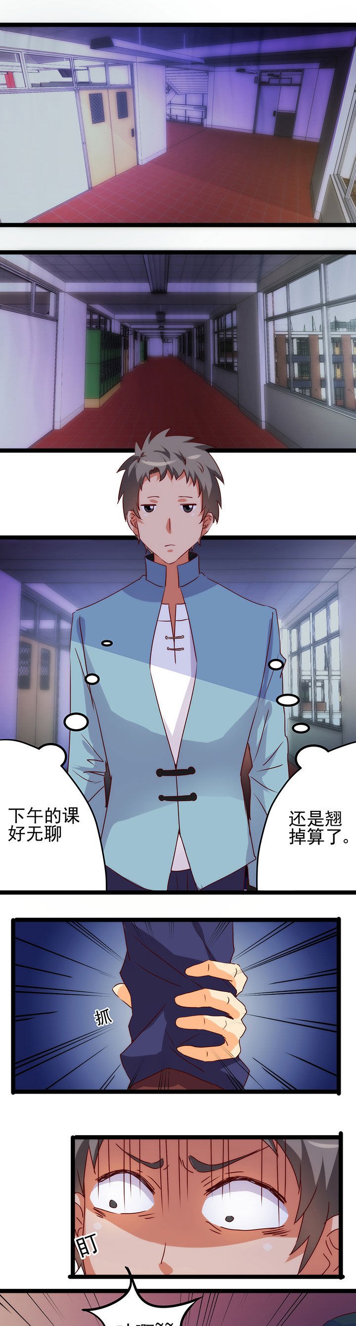第12章：