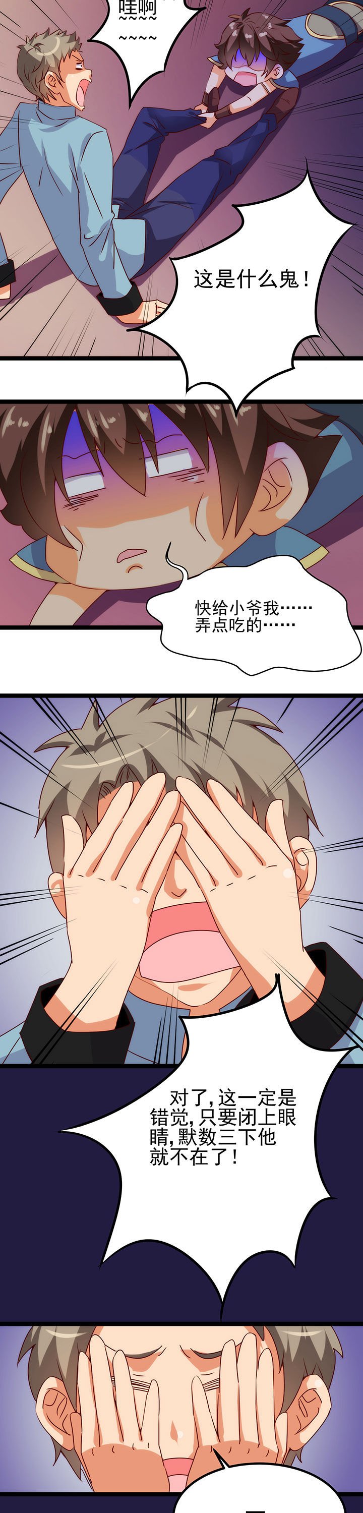 第12章：