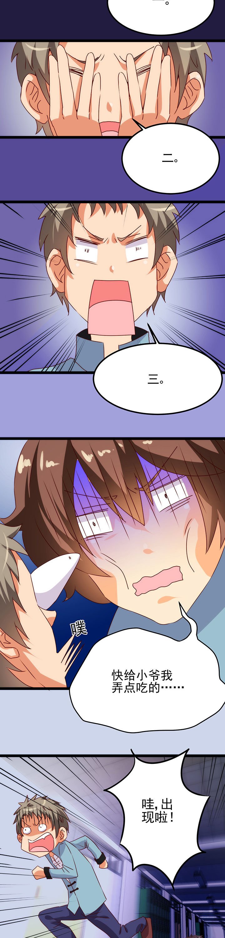 第12章：