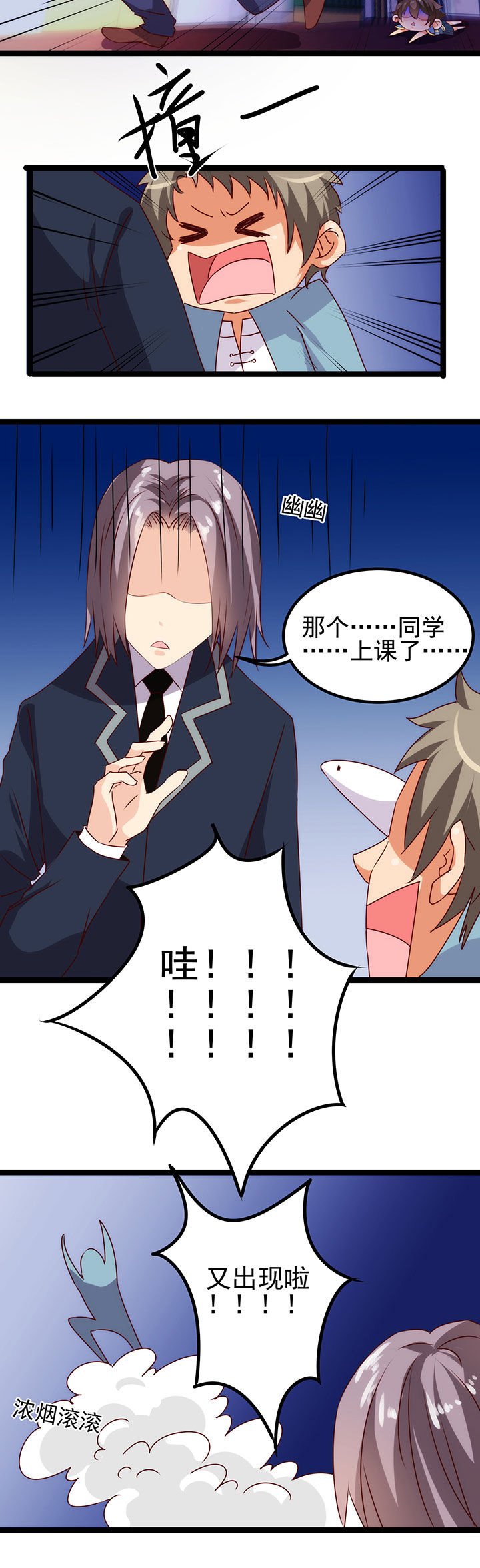 第12章：