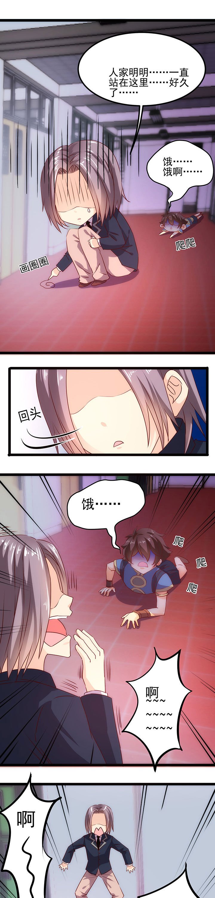第12章：
