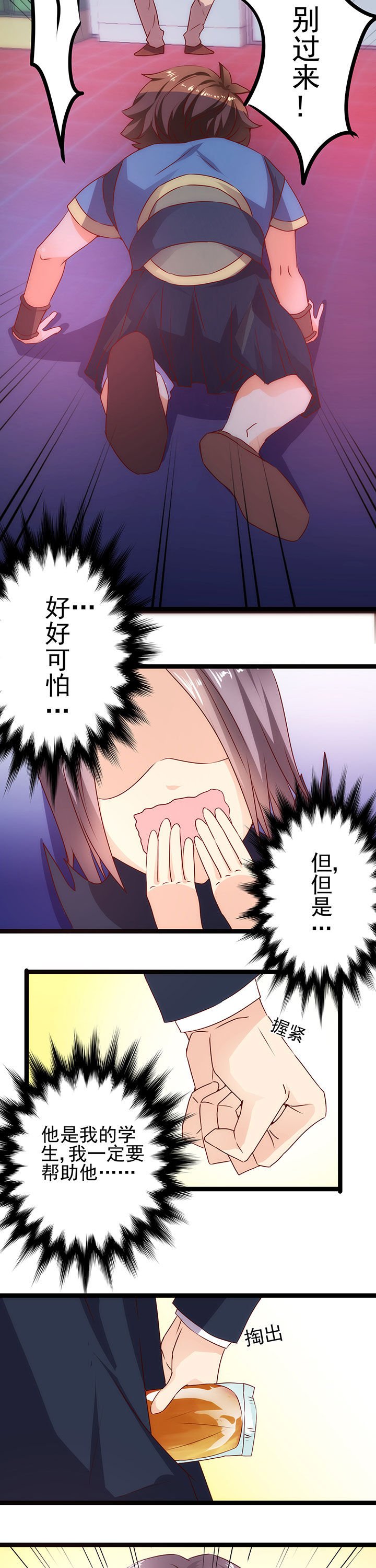 第12章：